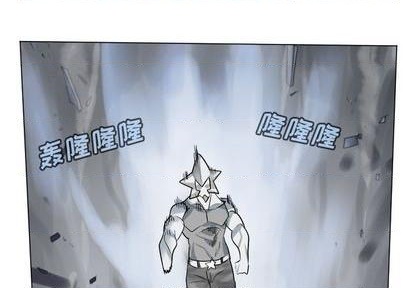《Ultimiter终极者》第167话 第1页