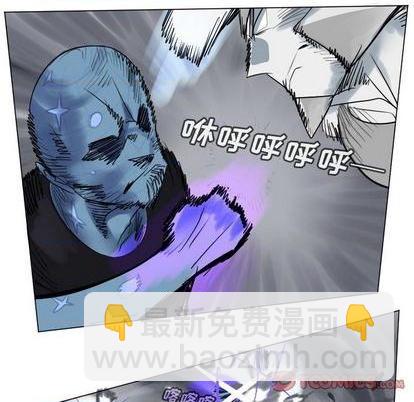 《Ultimiter终极者》第167话 第24页