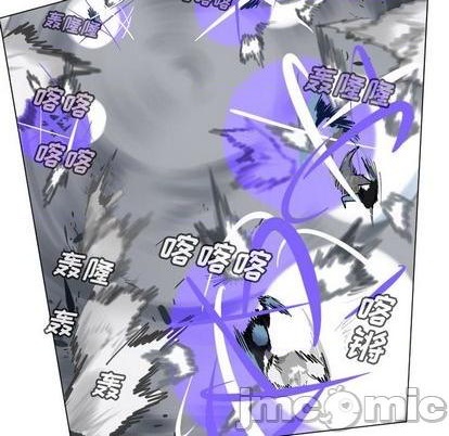 《Ultimiter终极者》第167话 第25页