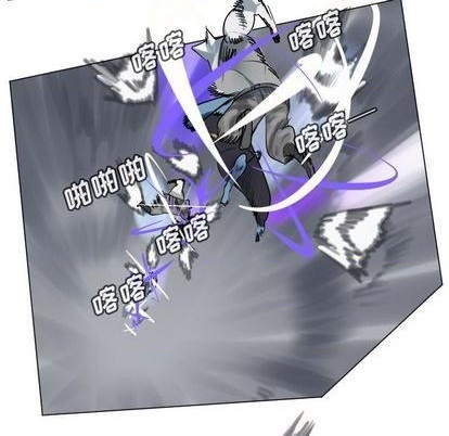 《Ultimiter终极者》第167话 第29页