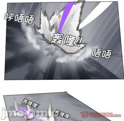 《Ultimiter终极者》第167话 第30页