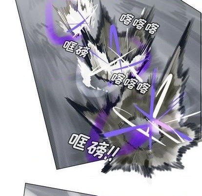 《Ultimiter终极者》第167话 第31页
