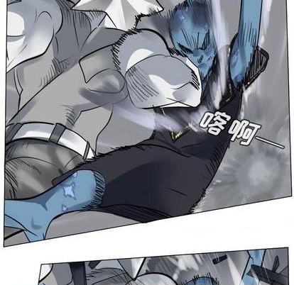 《Ultimiter终极者》第167话 第33页