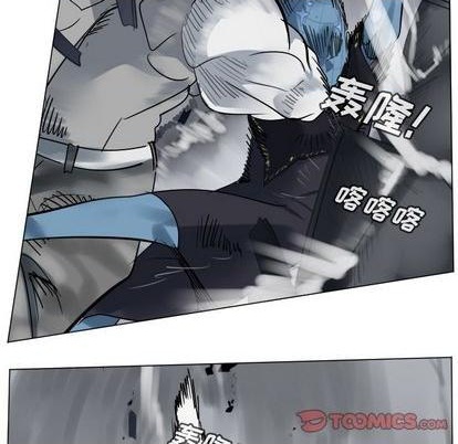 《Ultimiter终极者》第167话 第34页