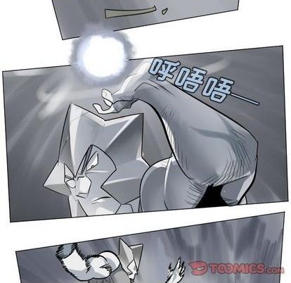 《Ultimiter终极者》第167话 第38页