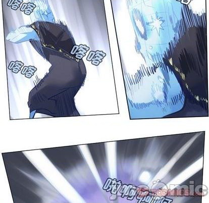 《Ultimiter终极者》第167话 第40页