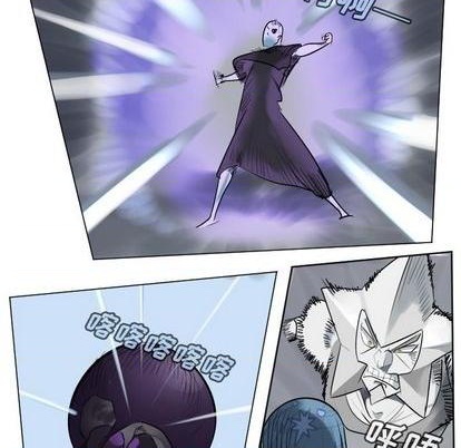 《Ultimiter终极者》第167话 第41页