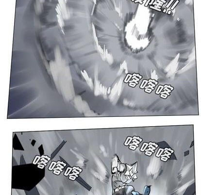 《Ultimiter终极者》第167话 第43页