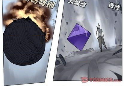 《Ultimiter终极者》第167话 第4页