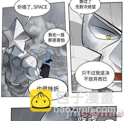 《Ultimiter终极者》第167话 第50页