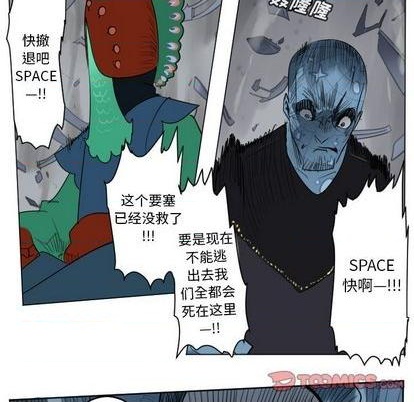 《Ultimiter终极者》第167话 第8页