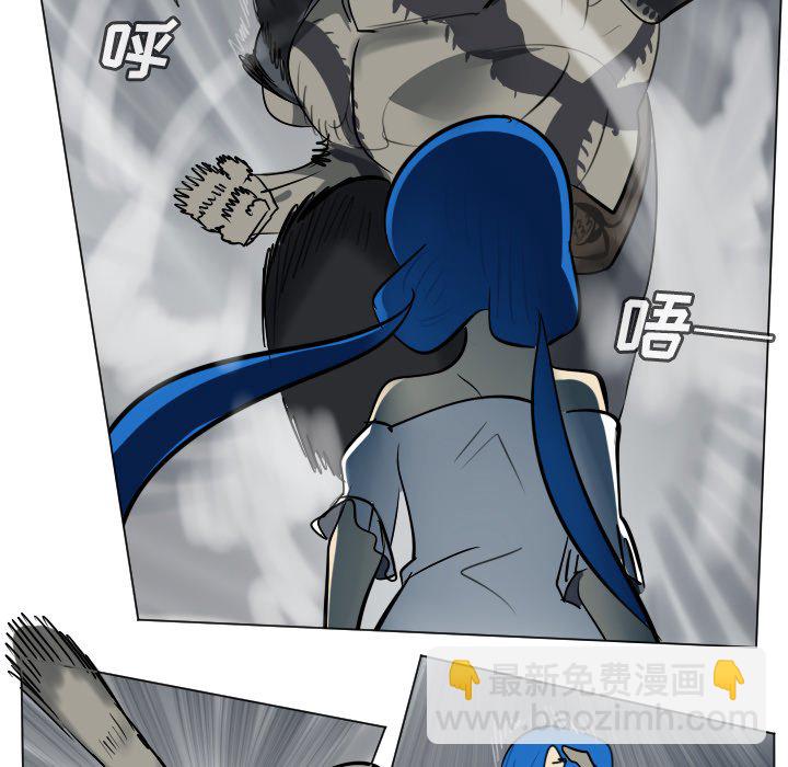 《Ultimiter终极者》第 172 话 第12页