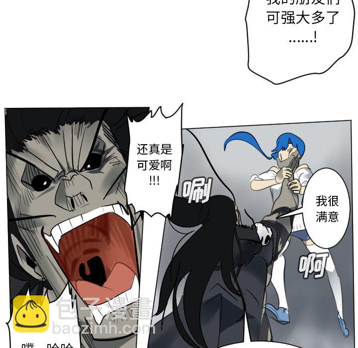 《Ultimiter终极者》第 172 话 第16页
