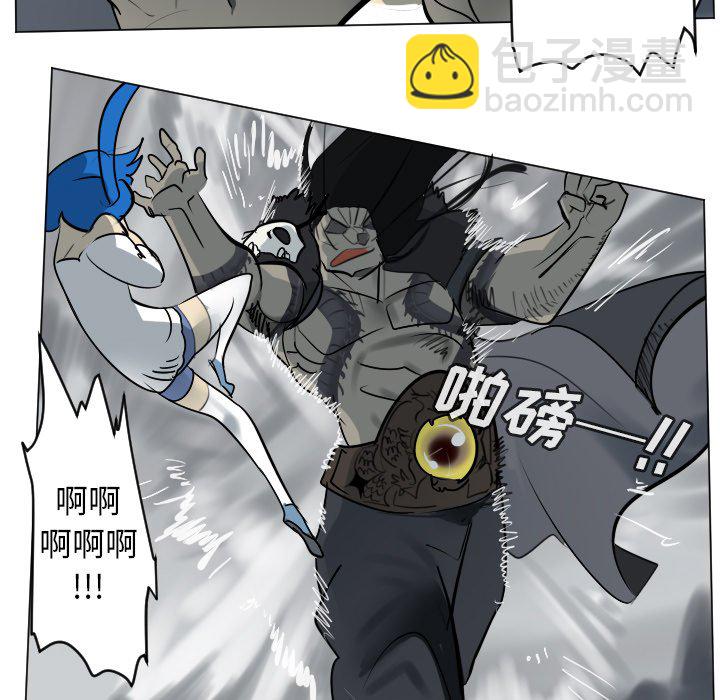 《Ultimiter终极者》第 172 话 第18页
