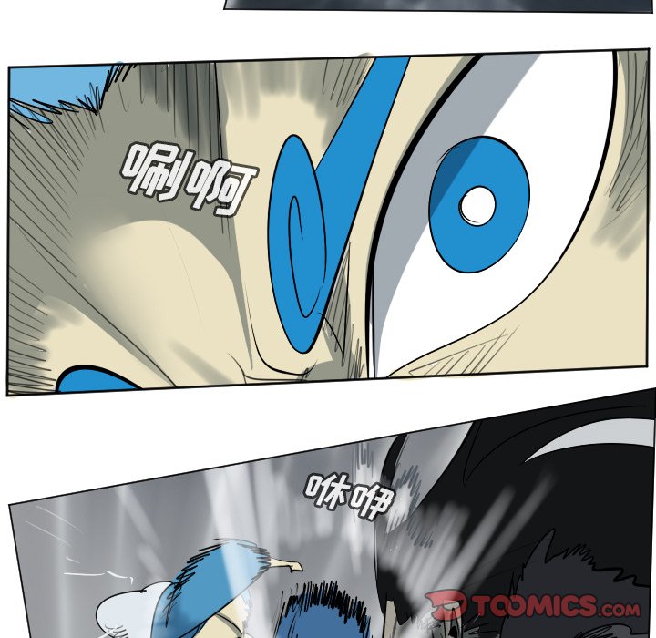 《Ultimiter终极者》第 172 话 第21页