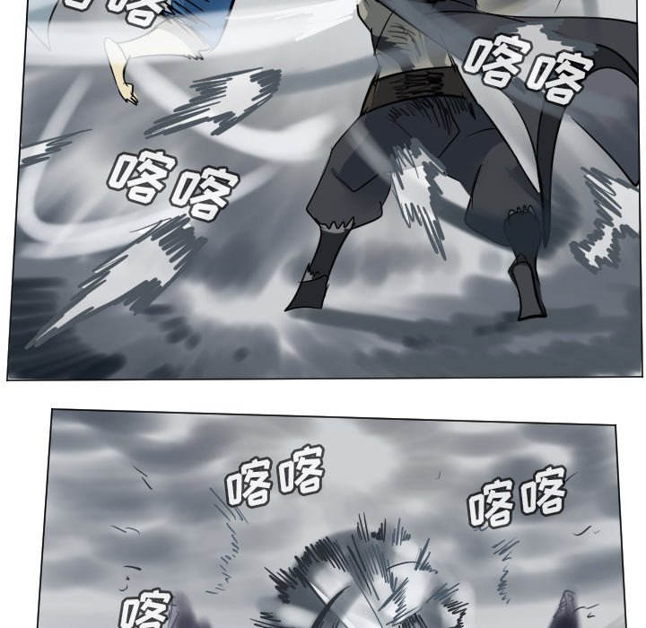 《Ultimiter终极者》第 172 话 第24页