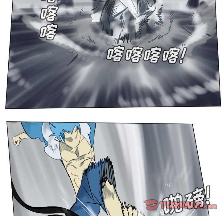 《Ultimiter终极者》第 172 话 第25页