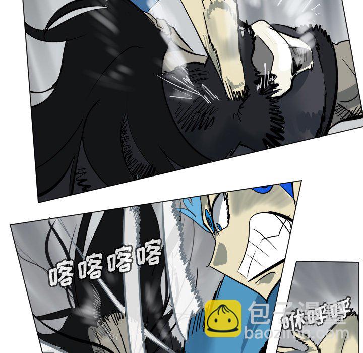 《Ultimiter终极者》第 172 话 第26页