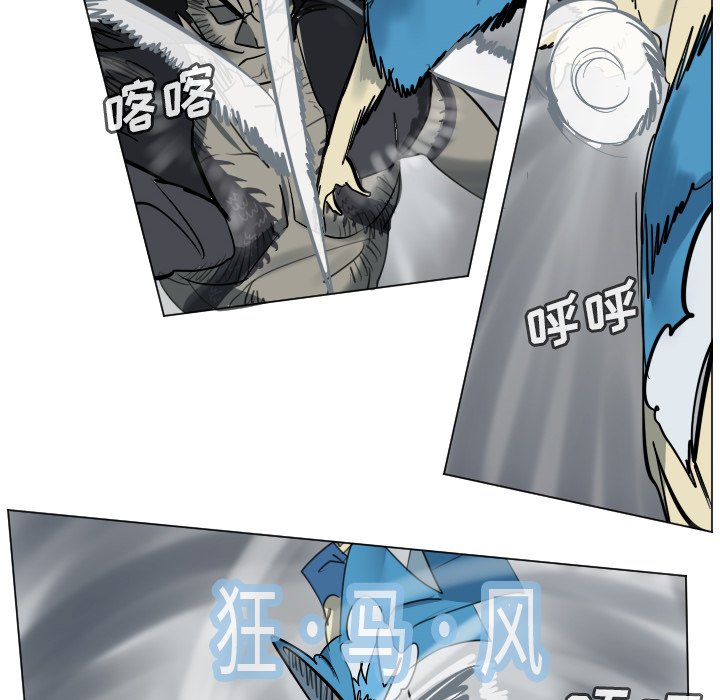 《Ultimiter终极者》第 172 话 第27页
