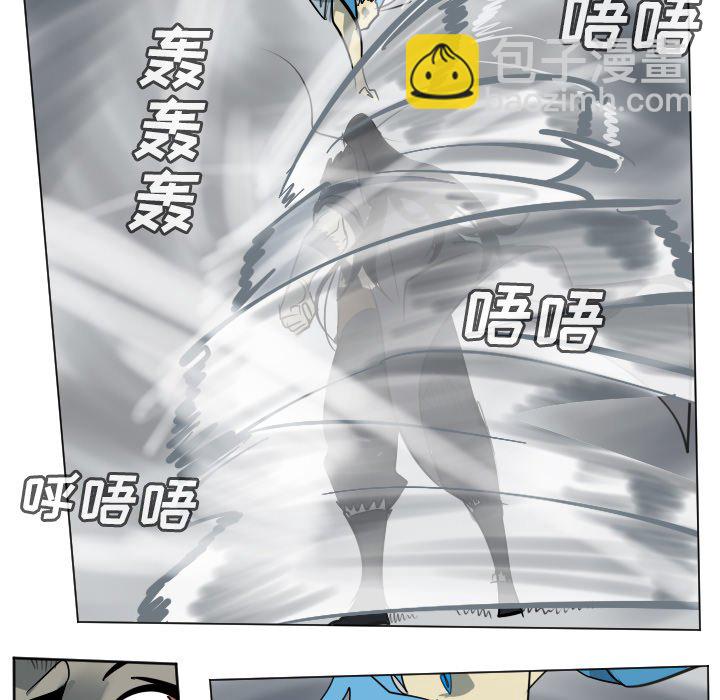 《Ultimiter终极者》第 172 话 第28页