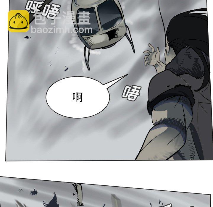 《Ultimiter终极者》第 172 话 第48页