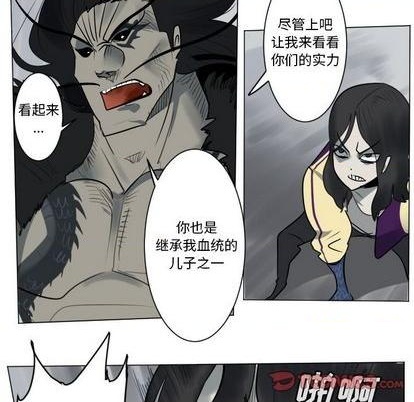 《Ultimiter终极者》第170话 第11页