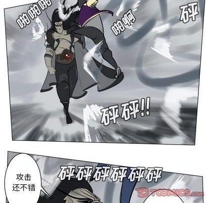 《Ultimiter终极者》第170话 第13页