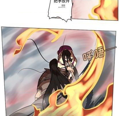 《Ultimiter终极者》第170话 第18页