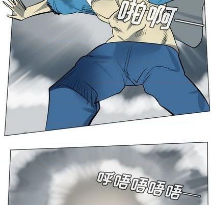 《Ultimiter终极者》第170话 第22页