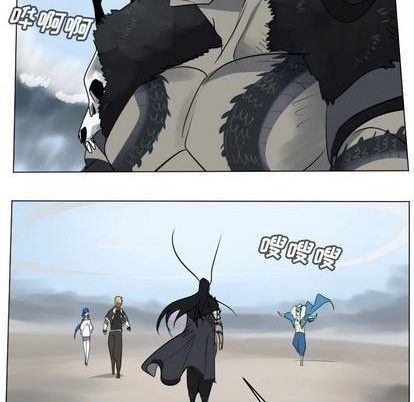 《Ultimiter终极者》第170话 第24页