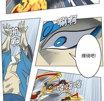 《Ultimiter终极者》第170话 第28页
