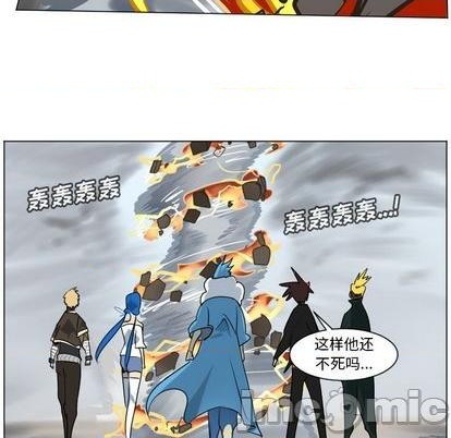 《Ultimiter终极者》第170话 第30页