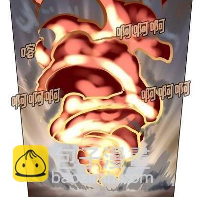 《Ultimiter终极者》第170话 第34页