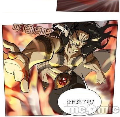 《Ultimiter终极者》第170话 第40页