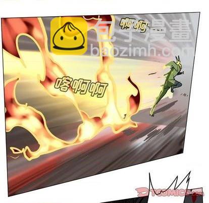 《Ultimiter终极者》第170话 第41页