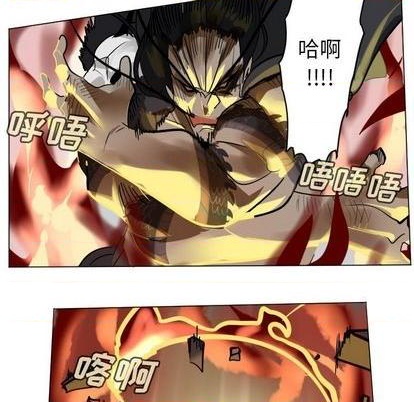 《Ultimiter终极者》第170话 第42页