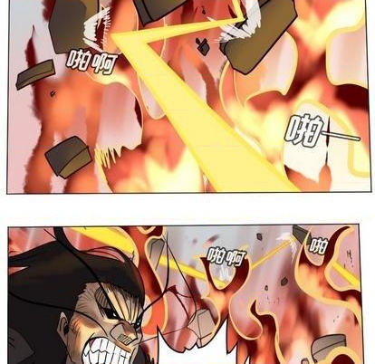 《Ultimiter终极者》第170话 第44页