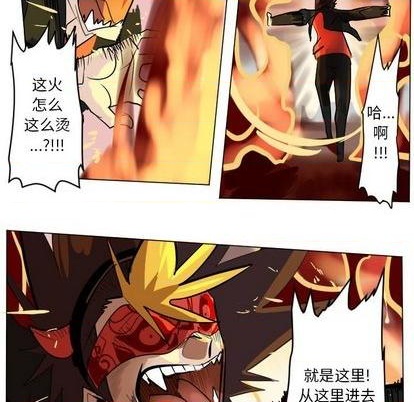 《Ultimiter终极者》第170话 第48页