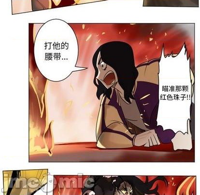 《Ultimiter终极者》第170话 第50页