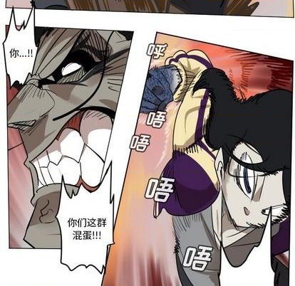 《Ultimiter终极者》第171话 第24页