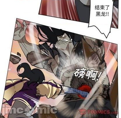 《Ultimiter终极者》第171话 第25页