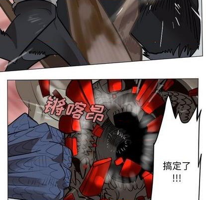 《Ultimiter终极者》第171话 第26页