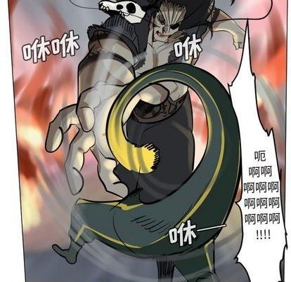 《Ultimiter终极者》第171话 第34页