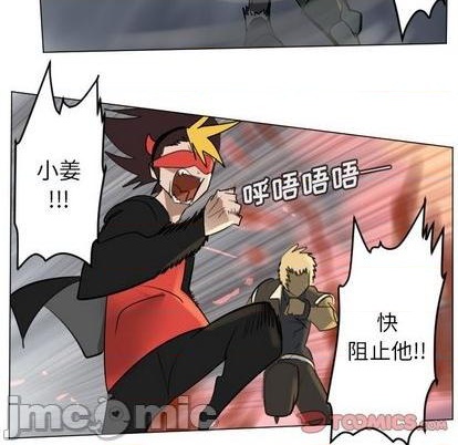 《Ultimiter终极者》第171话 第35页