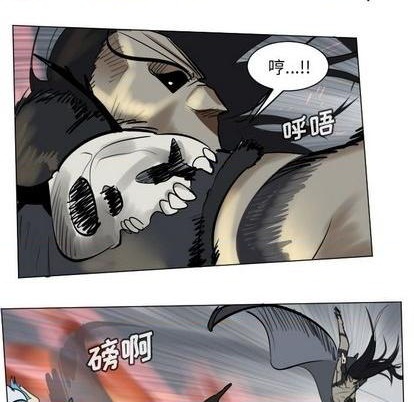 《Ultimiter终极者》第171话 第36页