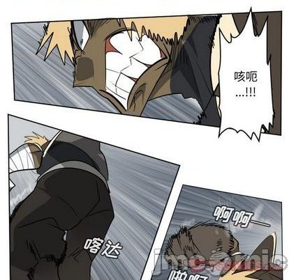 《Ultimiter终极者》第171话 第45页