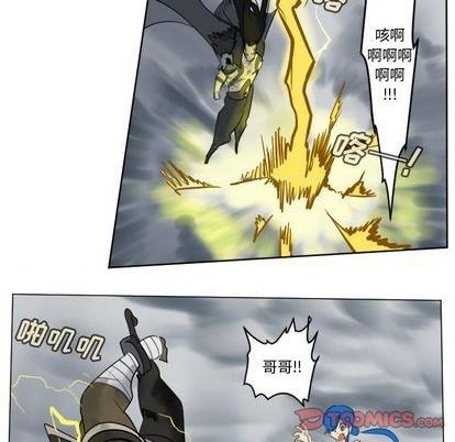 《Ultimiter终极者》第171话 第49页