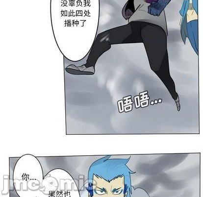 《Ultimiter终极者》第169话 第10页