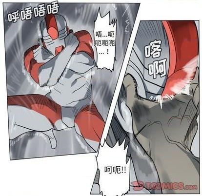 《Ultimiter终极者》第169话 第19页