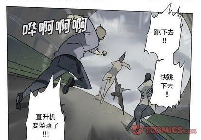《Ultimiter终极者》第169话 第1页